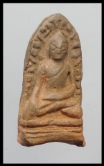 พระรอดก้นยันต์(2798)